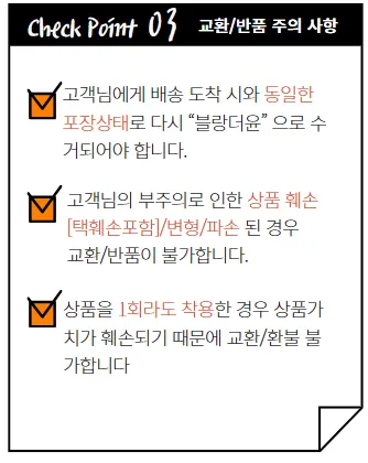[핑크바로배송]글램홀터나시가디건세트(4color) 상세 이미지 28