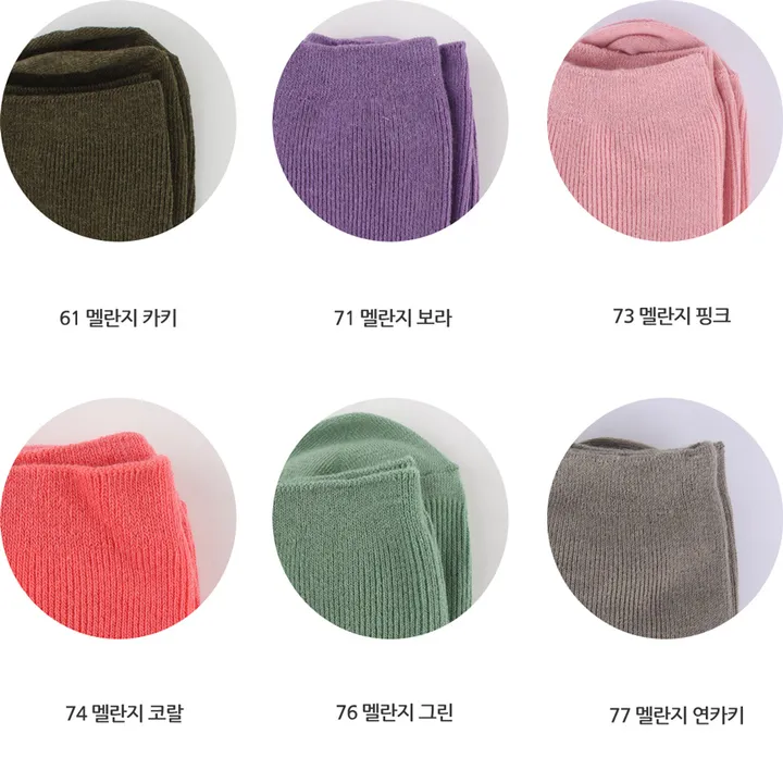 [5개구매할인] 케이싹 데일리 베이직 컬러 골지 중목 장목 긴양말 학생 양말 301 상세 이미지 60
