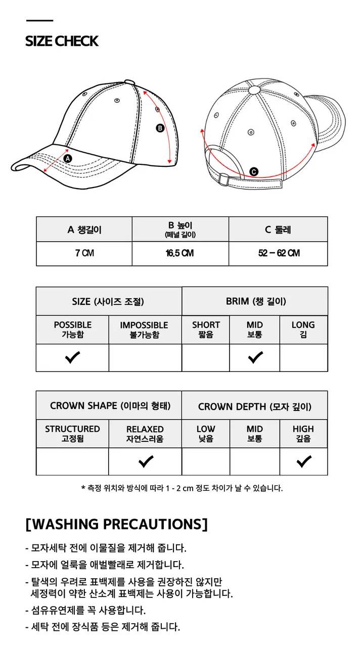 [🧢+팔찌+안경+캡가드증정❤/묶음할인✨] 캐피튜드 빈티지 워싱 로스앤젤레스 볼캡 - 연예인핏 남녀공용 소두핏 대두커버 봄 여름 가을 겨울 사계절 데일리 연예인 얼굴소멸 모자 상세 이미지 57