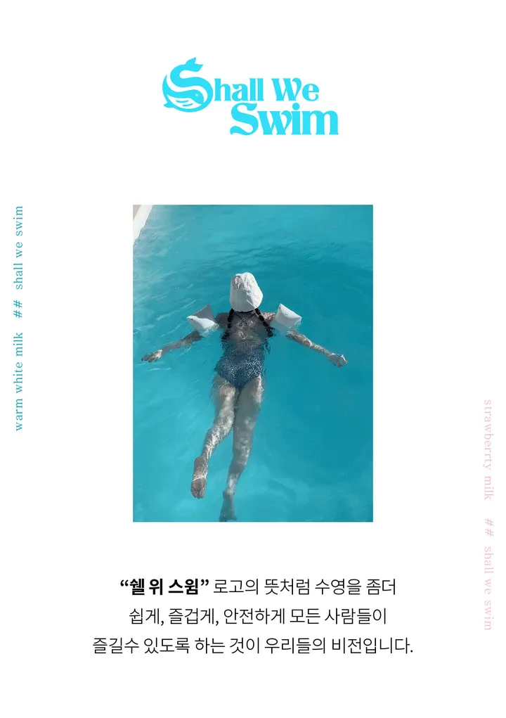[국내생산]암튜브 암링 팔튜브 성인 어린이 공용 프리미엄 상세 이미지 6