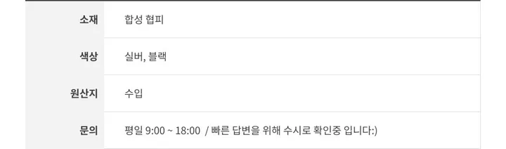 [키링증정 🩷] 미니 토트백 크로스백 2color 실버 블랙 토트백 상세 이미지 30