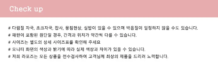 [당일출고/A컵추천] 3컬러 사랑스러운 데일리 레이스 노와이어 편한 속옷 브라 상세 이미지 40