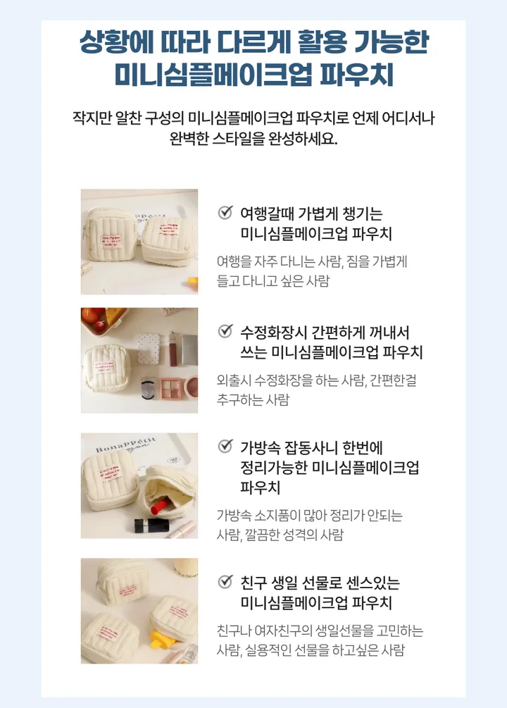 (당일출고)미니 심플 메이크업 파우치, 핸드백용 생리대 보관 파우치, 귀여운 화장품 지퍼 파우치 지갑, 여성용 사각형 여행 동전 파우치 메이크업 정리 파우치 상세 이미지 5