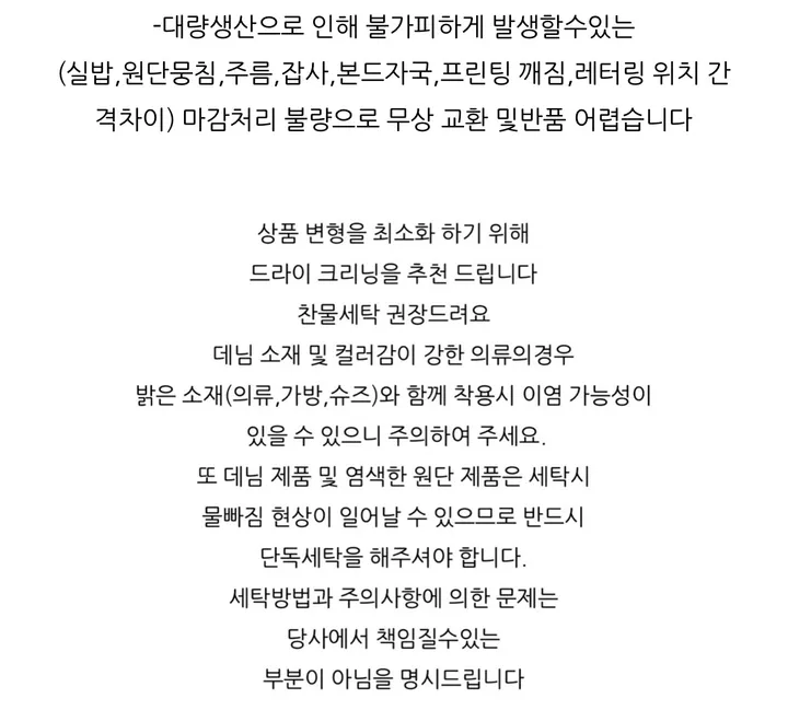 [와이드핏/시원한원단] 도트패턴 땡땡이 밴딩팬츠 냉장고바지 유니크룩 / 여름 여름옷 홈웨어 여름바지 바캉스룩 마실룩 밴딩통바지 상세 이미지 45