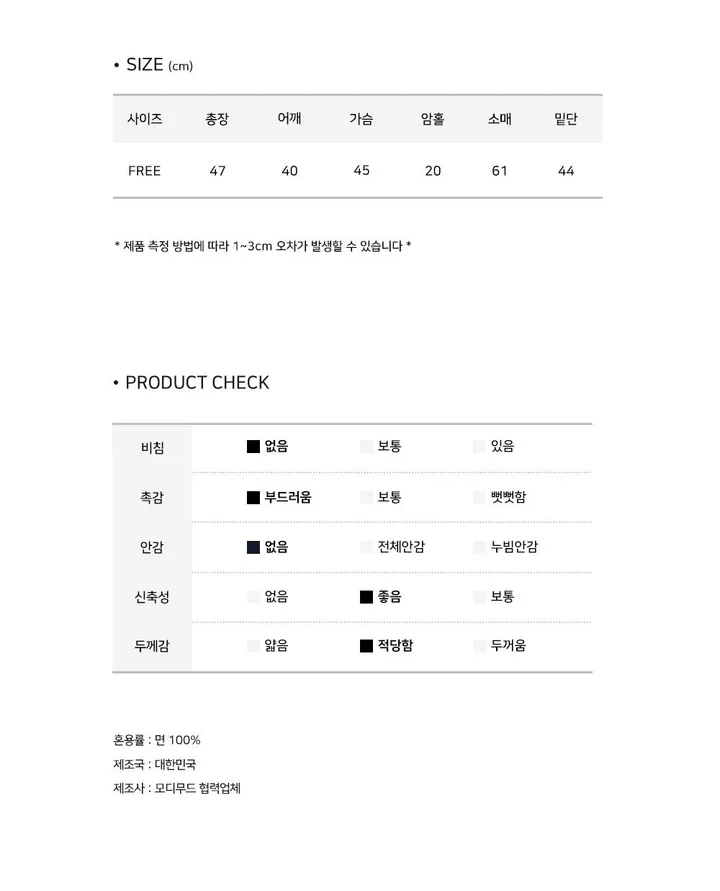 [문의폭주/코디추천] 플라워 펀칭 가디건 - 8color 상세 이미지 16
