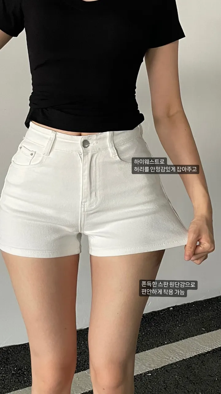 [여름 기본템] 하이웨스트 스판 화이트 숏팬츠 흰반바지 데님팬츠 상세 이미지 4