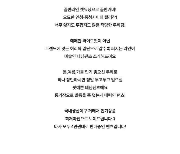바지 -S1L24