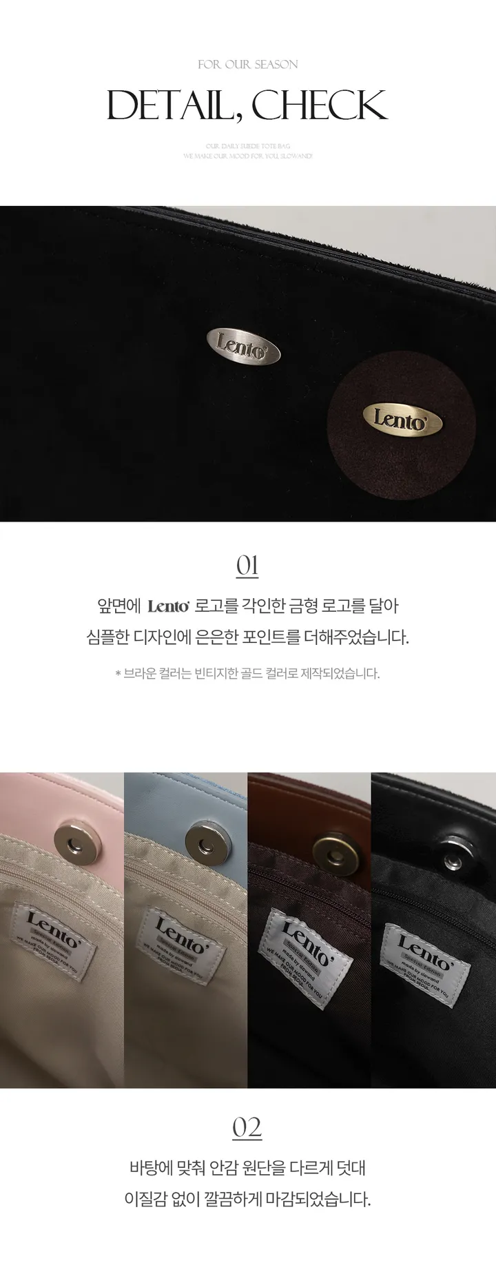 [💝데일리백/숄더백] #LENTO. Bazil suede bag  - 4 color 상세 이미지 6