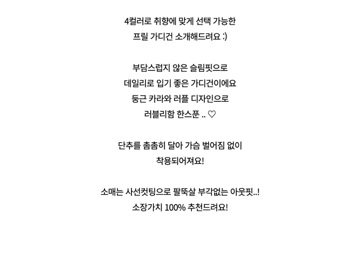 민소매 -S1L24