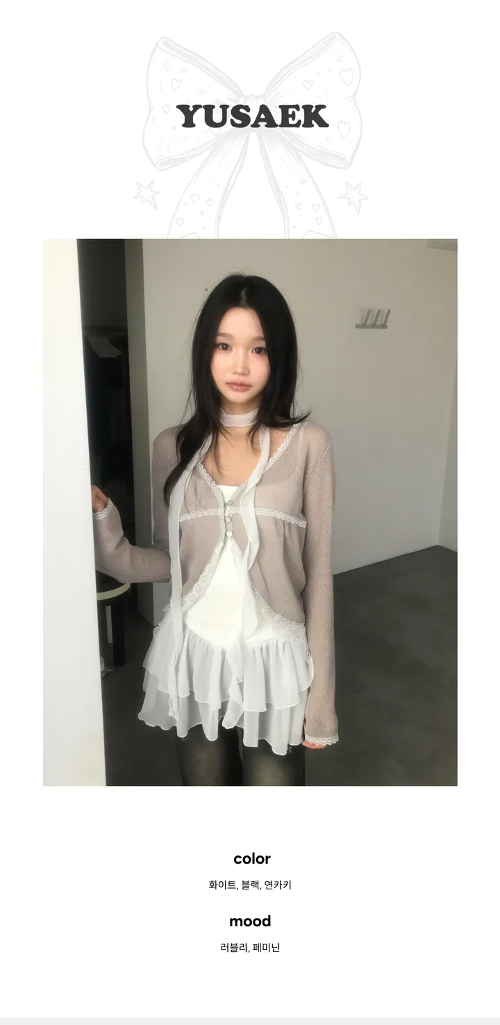 [레이어드 추천템!/유니크🩶]두아 시스루 버튼 레이스 레이어드 니트 가디건 상세 이미지 3