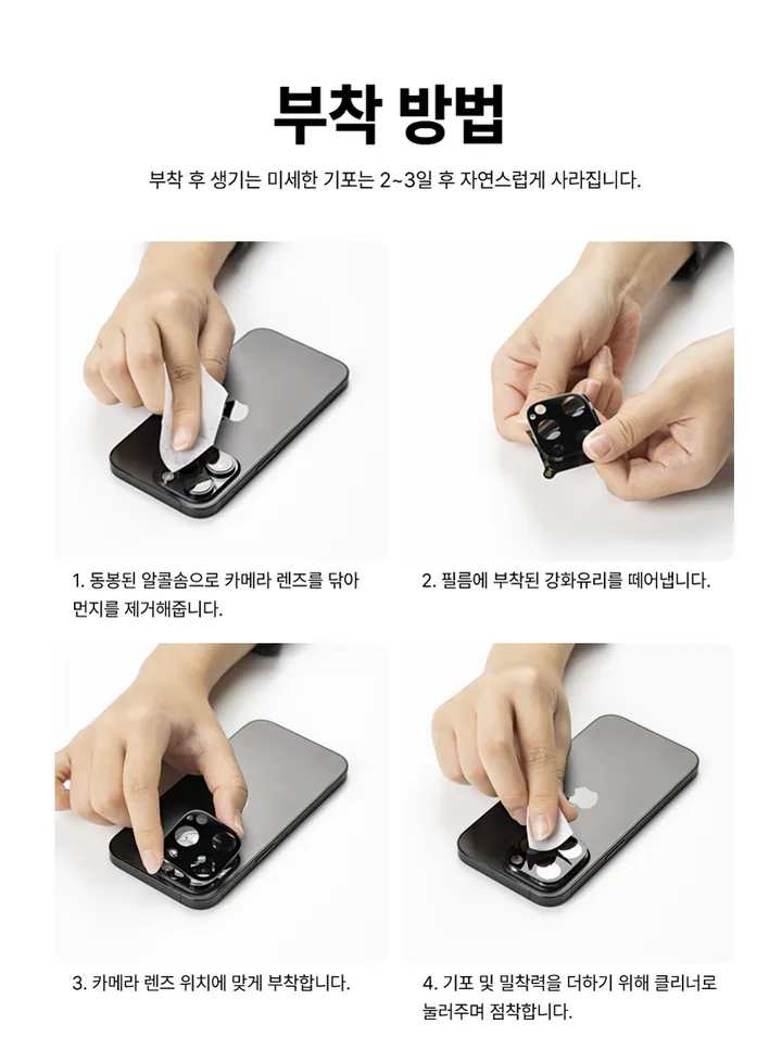 [🚀오늘출발/아이폰16E/갤럭시S25/최저가🚀] 폰케이스&필름 모음전 범퍼 젤리 하드 카드수납 맥세이프 사생활보호 지문방지 강화유리 후면 아이폰 16 15 갤럭시 S25 울트라 상세 이미지 213
