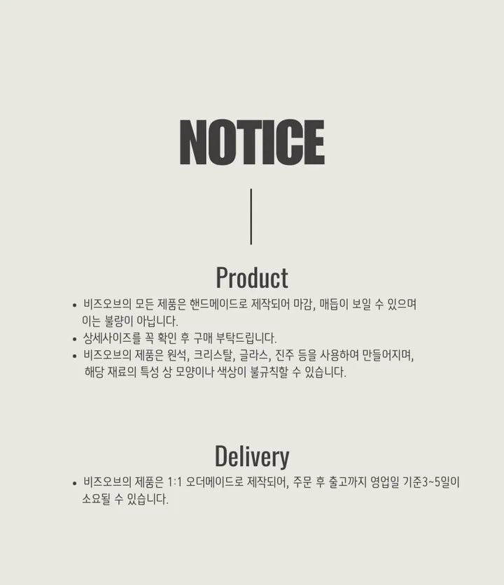 [자체제작] 블루 캣츠아이 써지컬 빈티지목걸이 데일리목걸이 상세 이미지 10