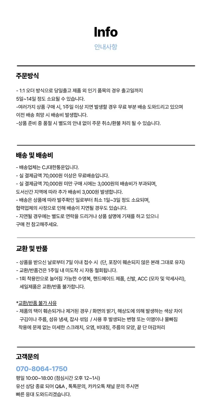 [볼륨업/꽃핀증정]에버린 3PCS 커버업 롱 스커트 꼬임 비키니 (1 color) 상세 이미지 28