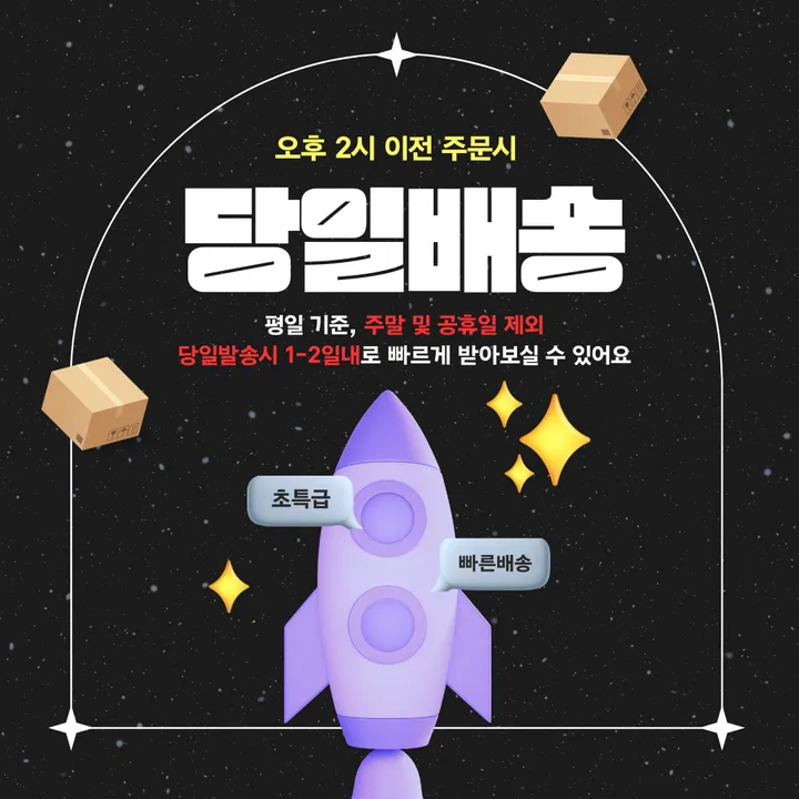 [오늘배송/최저가] 비밀배송 남친이 반하는 러블리 핑크 초커세트💖 강력추천 왕방울 가죽 방울 초커 목걸이 이벤트 코스프레소품 코스튬소품 할로윈파티 남친 남편 이벤트 소품 목걸이 상세 이미지 1