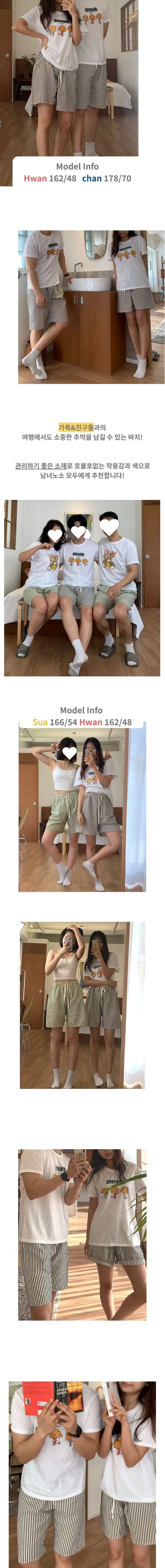 ❣️신상❣️ 남녀 커플 반바지 잠옷 스트라이프 여름 팬츠 2종 상세 이미지 6