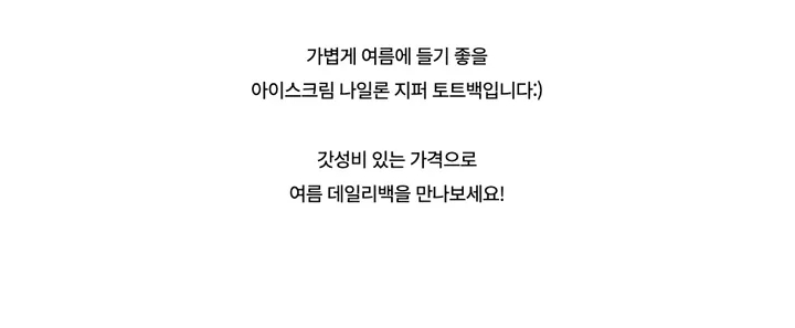 가방 -S1L26