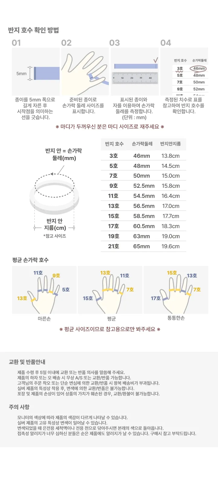 ✨판매1등✨ 실버 925 행운 나비 큐빅 레이어드 실 은반지 상세 이미지 32