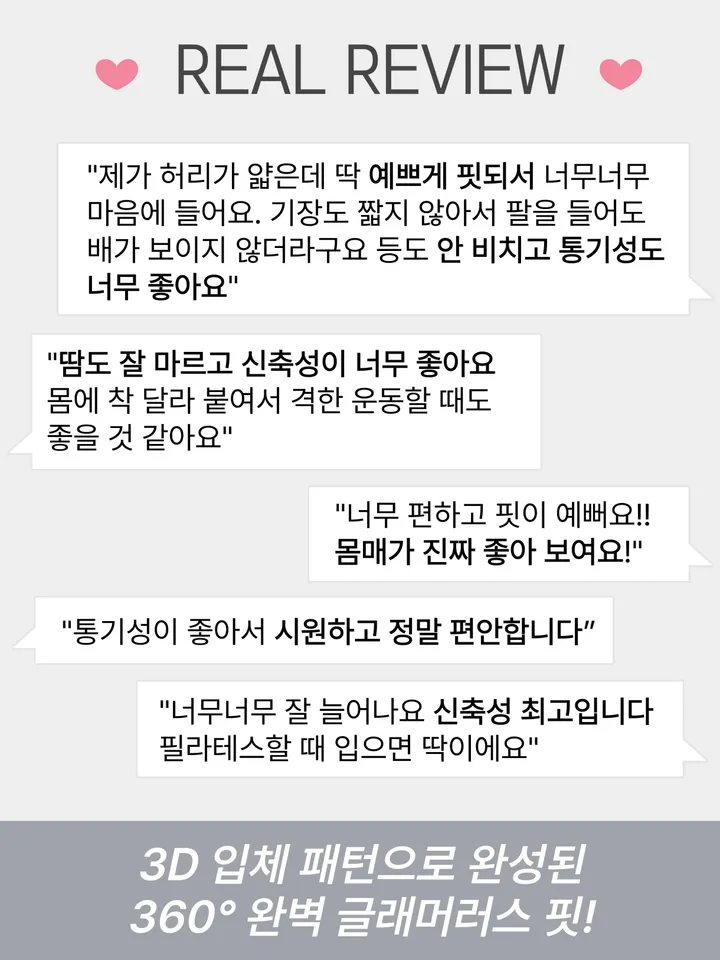 품질 보장✔텐션 트레이닝 숏 슬리브 (편한 라운드 무지 스판 기능성 슬림핏 반팔 티 헬스 러닝 가벼운 쿨링 아이스 데일리 피트니스 요가 필라테스 운동) 상세 이미지 6