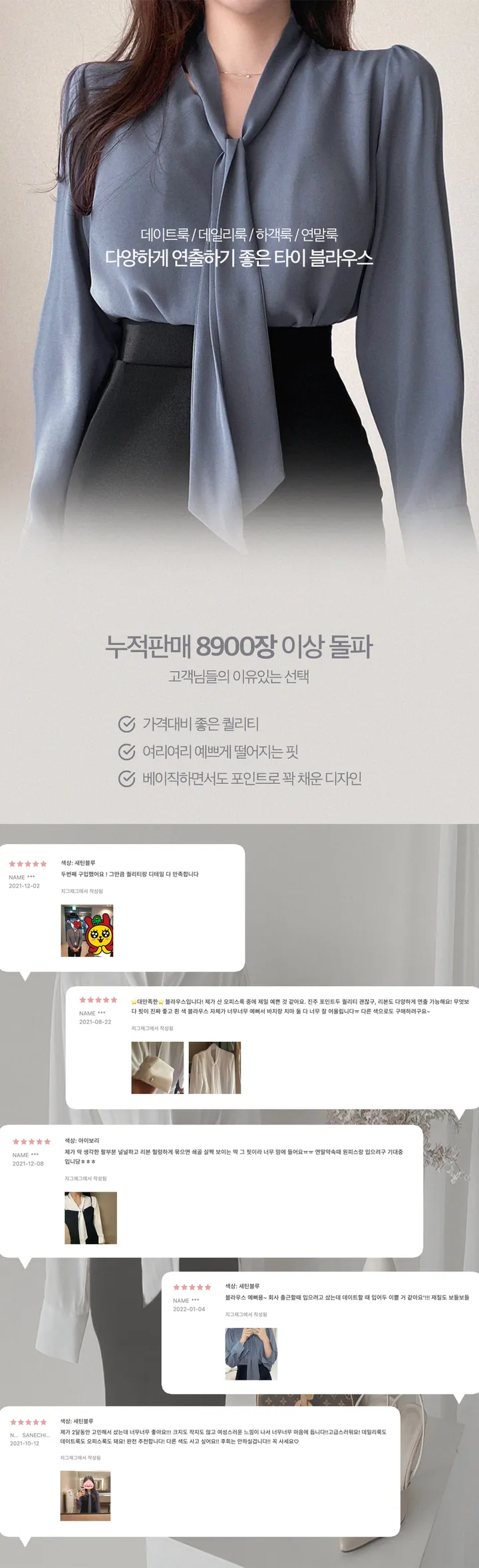 [누적판매2만장/고퀄리티] 가나다란 쉬폰 진주 타이 블라우스 3color 상세 이미지 1
