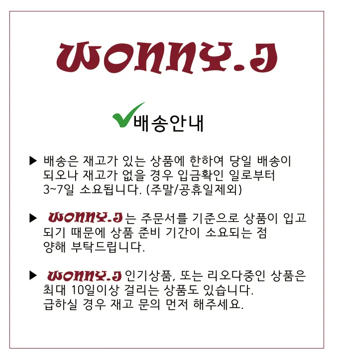 [4COLOR] 스마일 패치 밴딩 배기팬츠 상세 이미지 57