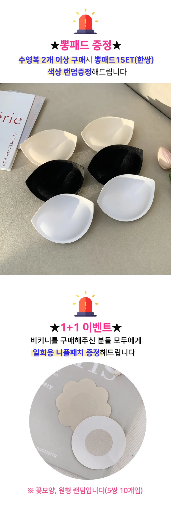 [귀여움/고혹미 꽃핀증정❤️] 프릴비키니 2color 튜브탑 홀터넥 비키니 상세 이미지 1
