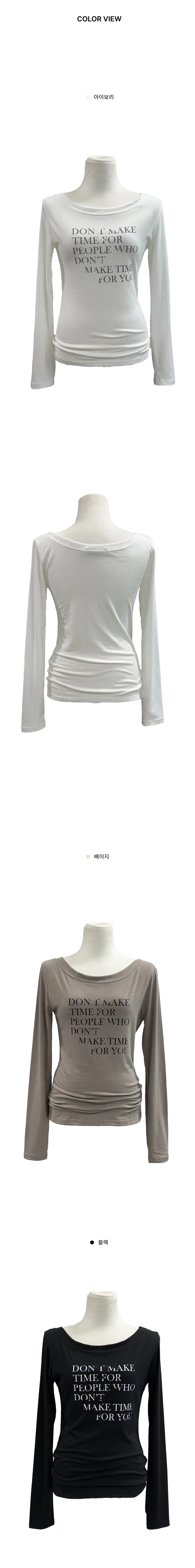 [핏보장!/유니크] 타니 레터링 원오프 시스루 긴팔 티셔츠 상세 이미지 8