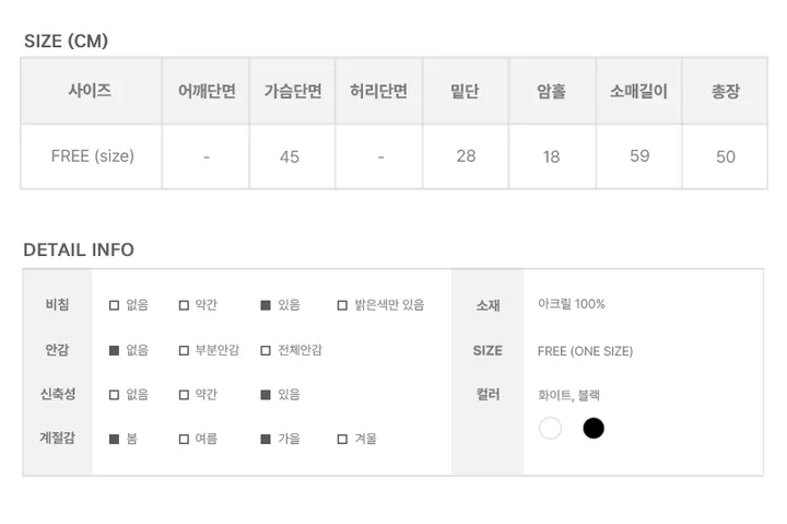 [특가세일🖤]디쥬 원숄더 오프 리본 부클 니트 (2color) 상세 이미지 23