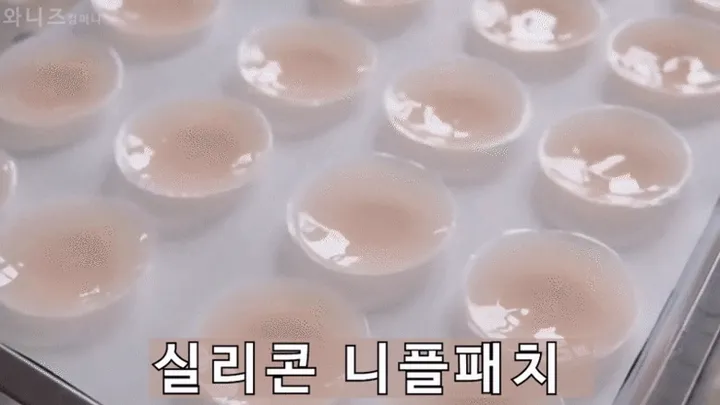 [당일출고🚀/ 2통할인]니플패치 유두가리개 패드 밴드 누브라 10개 김나영 선미 매너패치 수영장 튜브탑 오프숄더 상세 이미지 9