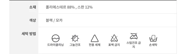 [강력추천/인생핏]하이웨스트 부츠컷 레깅스 세미부츠컷 에슬레져 요가 필라테스 헬스 러닝 골프 테니스 운동복 연습복 데일리 상세 이미지 30