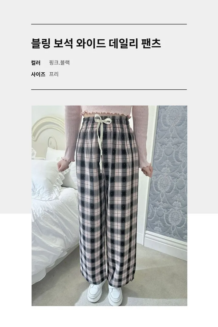 [구김없는재질❤️]블링 보석 와이드 데일리 팬츠 상세 이미지 4