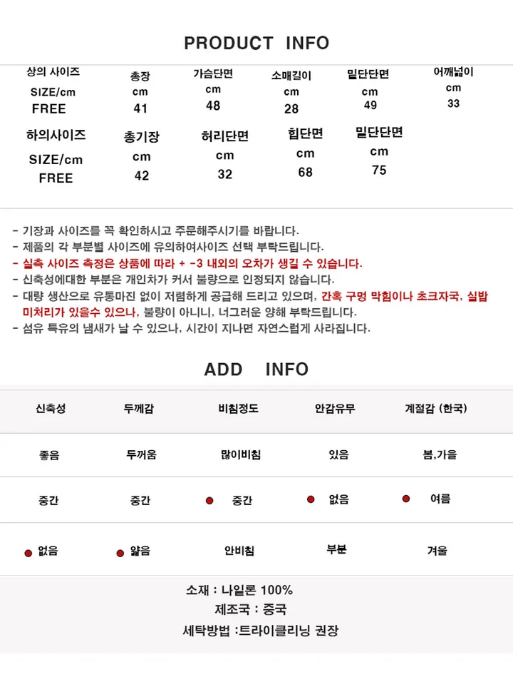 바람막이 반바지 투피스 셋업 상세 이미지 5