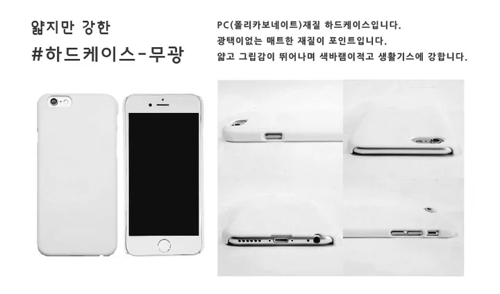 [ 하드케이스 조랭이들 ] 전기종 커플케이스 아이폰케이스 폰케이스 핸드폰케이스 휴대폰케이스 갤럭시케이스 커플케이스 상세 이미지 18
