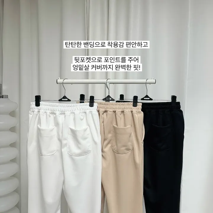 *밑단 포인트, 3color* 로로 슬림 일자 슬랙스 트레이닝 팬츠 상세 이미지 37