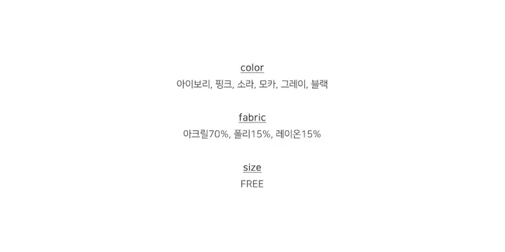 [봄옷/봄가디건] 리블 브이넥 골지 버튼 트임 크롭 니트 가디건 (6color) 상세 이미지 2
