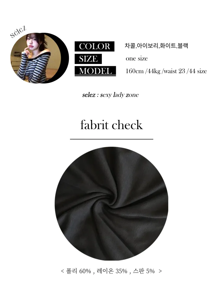 당일발송[승모근박살/팔뚝살부각X] 매쉬 쉬폰 드레이프 레이어드 망사 볼레로 일체형 긴팔 티셔츠 상세 이미지 4