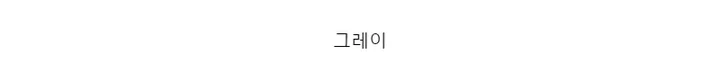 매직 쫀쫀 골지 레깅스 4컬러 ✔️짱좋은스판 ✔️왕골지 겨울 골지레깅스 기본레깅스 팬츠 겨울옷 학생 교복 타이즈 스타킹 무지 밴딩 슬림핏 스판레깅스 겨울 왕골지 상세 이미지 15