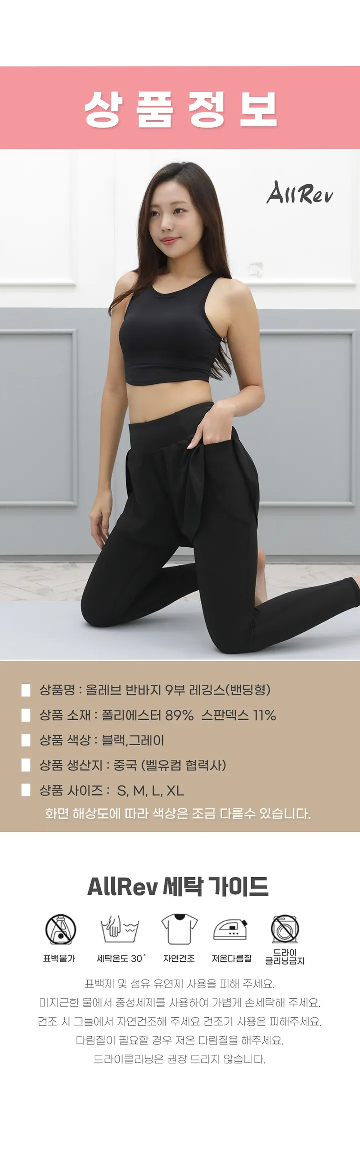 올레브 반바지 9부 레깅스 일체형 밴딩형 요가 필라테스 상세 이미지 9