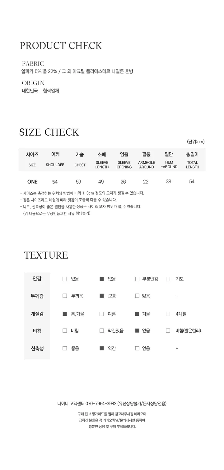 알파카 루즈핏 여리 울 니트 가디건 상세 이미지 11