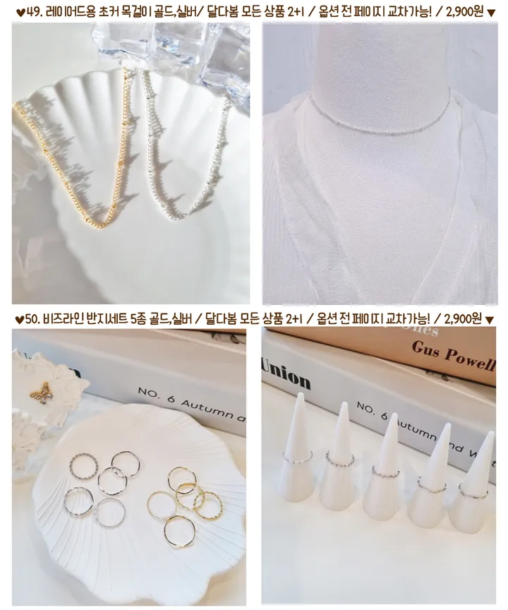 [2+1/겨울신상/당일]목걸이 나비 진주 동전 골드 실버 로즈골드 토글바 하트 달 리본 학생 큐빅 체인 생일선물 친구 커플 초커 우정템 목걸이 상세 이미지 30