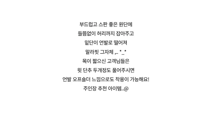 재킷 -S1L29