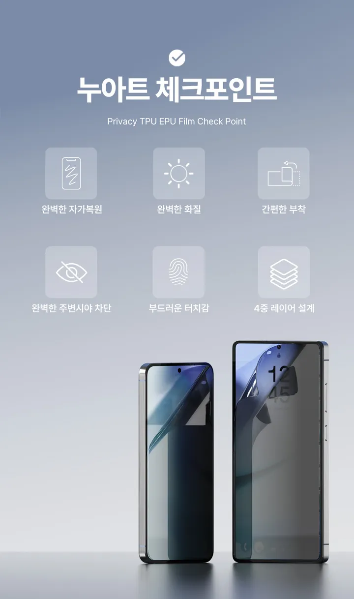 [🚀오늘출발/아이폰16E/갤럭시S25/최저가🚀] 폰케이스&필름 모음전 범퍼 젤리 하드 카드수납 맥세이프 사생활보호 지문방지 강화유리 후면 아이폰 16 15 갤럭시 S25 울트라 상세 이미지 144