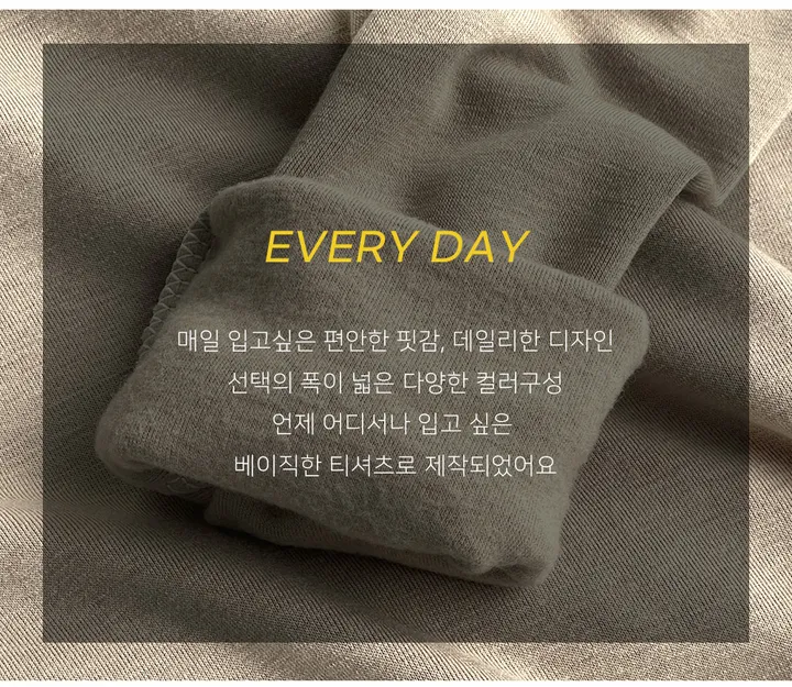 (반목/쫀쫀/후기인증) 속기모 반목티셔츠 긴팔 목폴라 7color 탄탄핏 하프넥 도톰 데일리템 상세 이미지 3