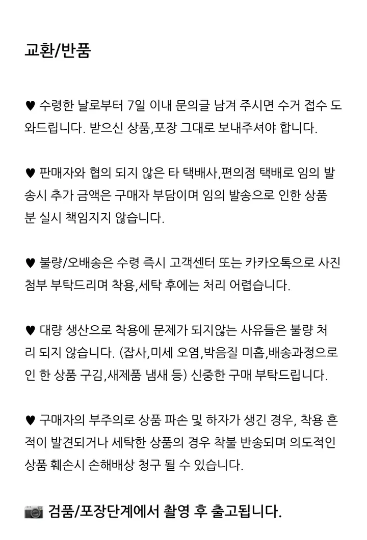 [중독주의/미친편안함] 러블리 편한 팬티단품 노와이어 빅사이즈 프릴 레이스 두줄끈 볼륨 브라 브라탑 브라렛세트 여성 속옷세트 상세 이미지 50