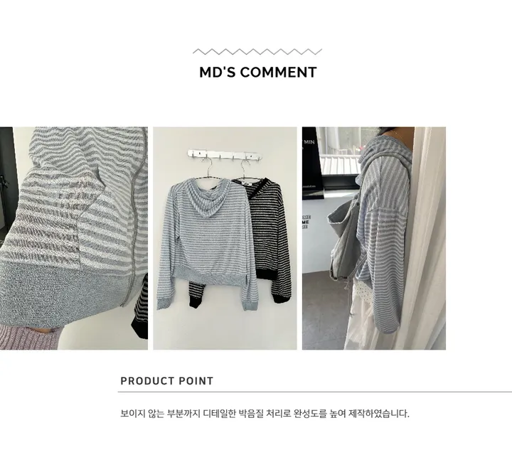 긴팔 티셔츠 상품상세 이미지-S1L50