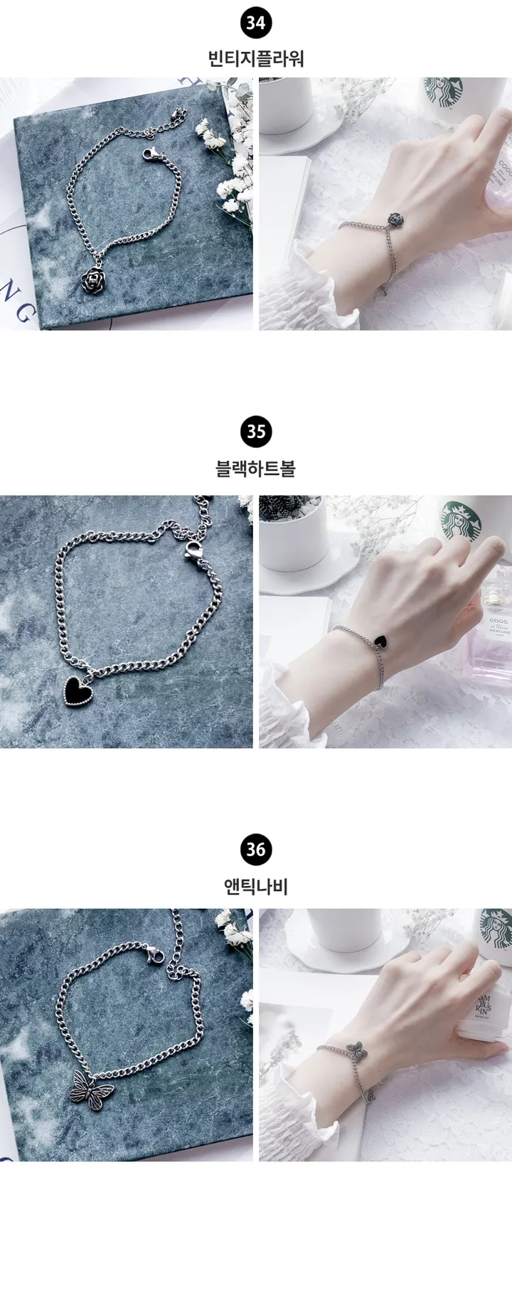 [💕당일출고💕실물보장] 60종 심플 써지컬 팔찌 데일리 팔찌 우정템 나비 하트 코인 레이어드 상세 이미지 13
