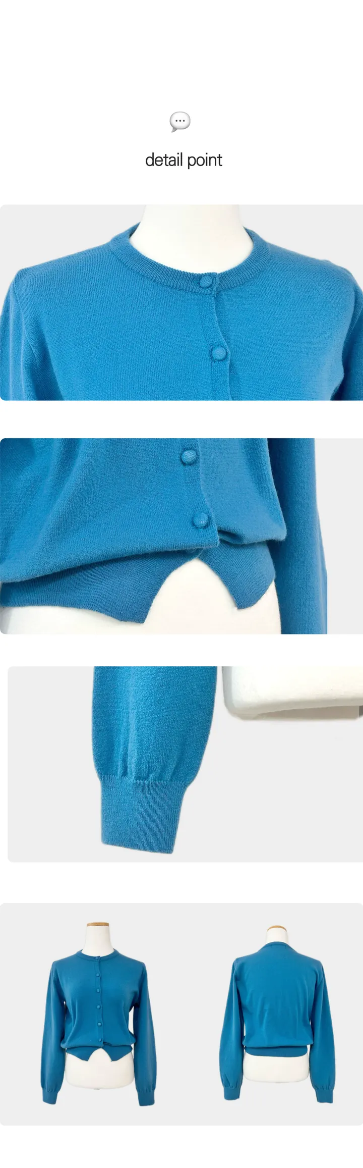 [여리핏💙] 트윙클 가디건 2color 상세 이미지 2