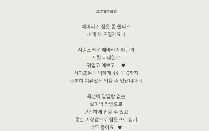 [44~110/여성스러움🤍] 루즈핏 해바라기 브이넥 홈웨어 잠옷 롱원피스 상세 이미지 3