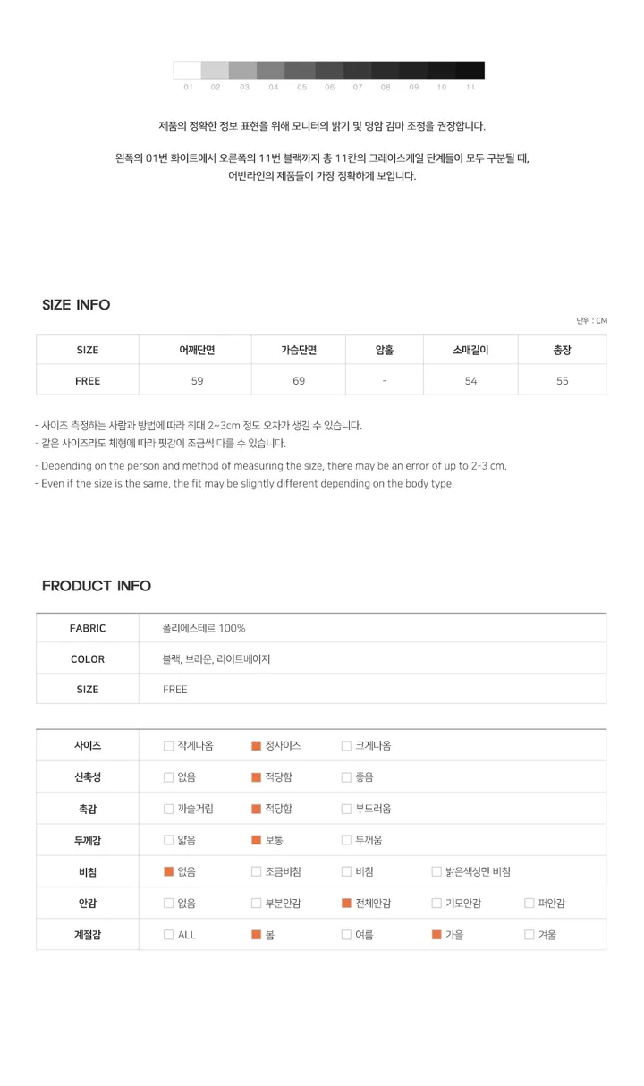 젤라또 카라넥 블루종 히든버튼 레더 가죽자켓 - 3color 상세 이미지 18