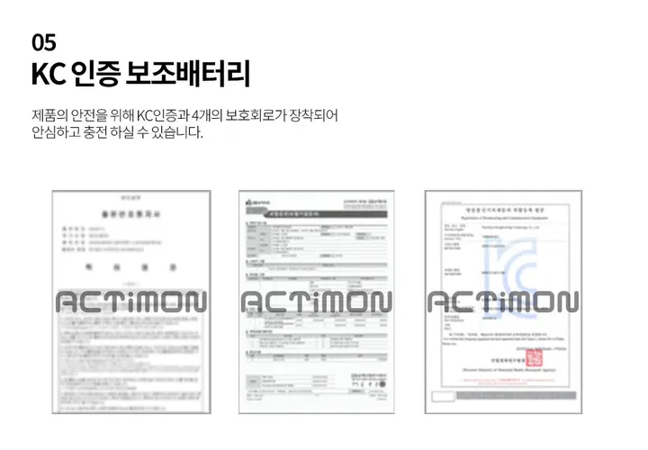 [withsome도킹배터리]엉망 진창 마라 고앵이 도킹형 보조배터리 상세 이미지 12