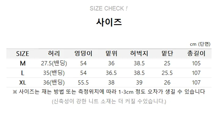 *묶음할인[M~XL/쭈리안감] 와이드한 원핀턱 밴딩 트레이닝 팬츠 상세 이미지 4